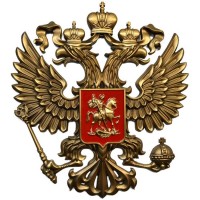 Большой «Герб России»