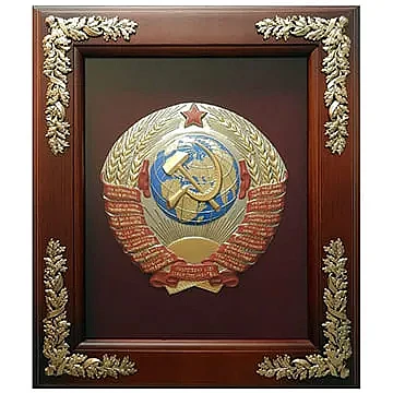 Настенная ключница «Герб СССР» в подарок дедушке для хранения ключей