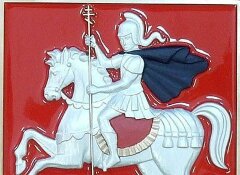 Настенная плакетка «Герб Московской области»