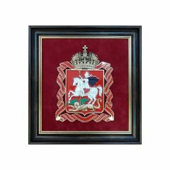 Настенная плакетка «Герб Московской области»