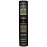 Подарочная книга «Нефть и газ»