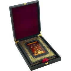 Подарочная книга «Великий и могучий русский язык» в кожаном футляре