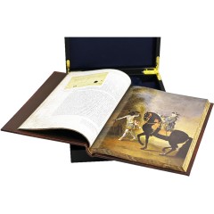 Подарочная книга «Краткие очерки русской истории» (Дмитрий Иловайский)