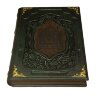Эксклюзивная книга «Омар Хайям и персидские поэты X - XVI в.в.»