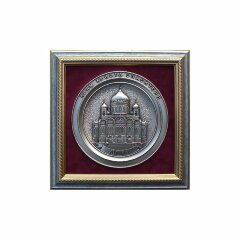 Настенная плакетка «Храм Христа Спасителя» (тарелка)