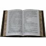 Сборник книг «Библиотека русской классики» в кожаном переплёте