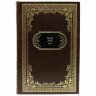 Сборник книг «Библиотека русской классики» в кожаном переплёте