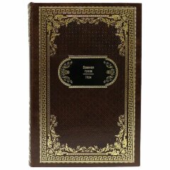 Сборник книг «Библиотека русской классики» в кожаном переплёте