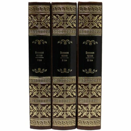 Сборник книг «Библиотека русской классики» в кожаном переплёте