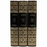 Сборник книг «Библиотека русской классики» в кожаном переплёте