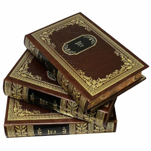 Сборник книг «Библиотека русской классики» в кожаном переплёте