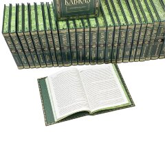 Подарочное издание книги «Кавказ» (30 томов) в кожаном переплёте