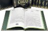 Подарочное издание книги «Кавказ» (30 томов) в кожаном переплёте