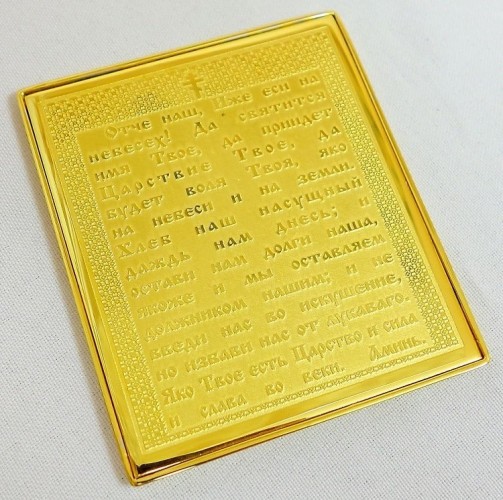 Карманная икона «Матрона» в подарок верующим