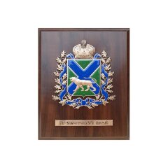 Настенная плакетка «Герб Приморского края»