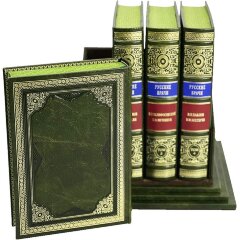 Подарочное издание книги «Русские врачи» в кожаном переплёте