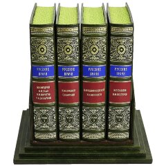 Подарочное издание книги «Русские врачи» в кожаном переплёте