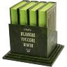 Подарочное издание книги «Русские врачи» в кожаном переплёте