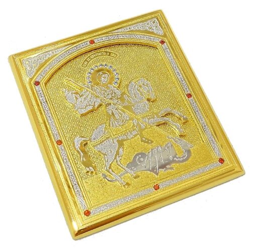 Небольшая икона «Георгии Победоносец» в подарок верующим