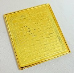 Небольшая икона «Георгии Победоносец» в подарок верующим