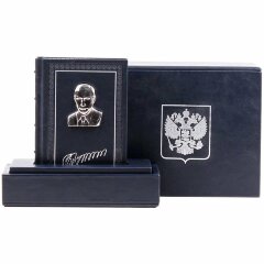 Подарочная книга «Владимир Путин. Цитаты и афоризмы»