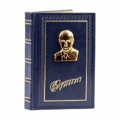 Подарочная книга «Владимир Путин. Цитаты и афоризмы»