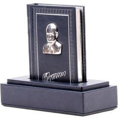 Коллекционное издание книги в кожаном переплёте «Владимир Путин. Цитаты и афоризмы» в подарок руководителю