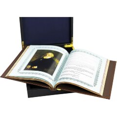 Иллюстрированная книга «Школьные годы чудесные» в подарочном футляре