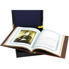 Иллюстрированная книга «Школьные годы чудесные» в подарочном футляре