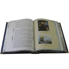 Иллюстрированная книга «История российского флота» в подарок моряку