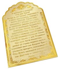 Икона Сергия Радонежского настольная