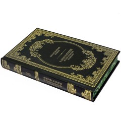Подарочное издание книги в кожаном переплёте «О любви к отечеству. История государства Российского» (Николай Карамзин)