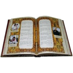 Иллюстрированная книга «Сокровищница мудрости»