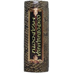 Иллюстрированная книга «Сокровищница мудрости»