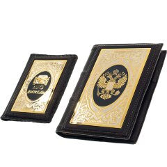 Кожаная обложка для автодокументов «Герб России» с ежедневником