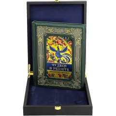 Иллюстрированная книга «Чудеса в решете. Вся русская загадка» в подарочном футляре