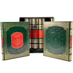 Подарочное собрание сочинений «Авиценна. Канон врачебной науки» (6 т) — коллекция книг в футлярах
