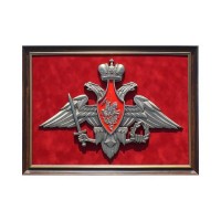 Настенная плакетка «Герб Вооружённых Сил России»