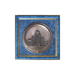 Настенная плакетка «МИД России» (тарелка)