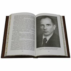 Книга «Дожать Россию! Как осуществлялась Доктрина» (Аллен Даллес, Рейнхард Гелен)