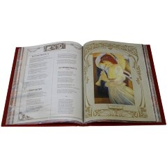 Иллюстрированная книга «Русская поэзия. Лучшее из великого» в подарочном футляре