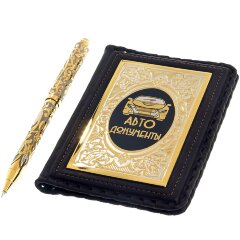 Подарочный набор для документов «Автомобилист» с позолоченной ручкой