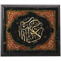 Подарочная шкатулка «Коран» из морёного дуба и янтаря