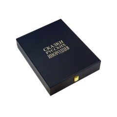 Подарочная книга «Сказки русских инородцев» в кожаном переплёте с футляром