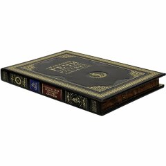 Подарочная книга «Судебные речи знаменитых русских адвокатов» в кожаном переплёте