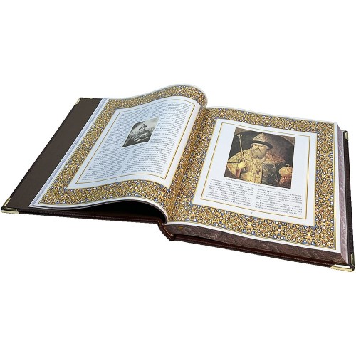 Историческая книга «Россия державная» в подарочном футляре