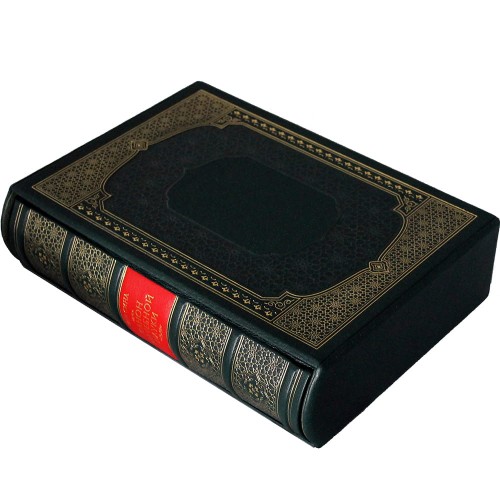 Подарочная книга в кожаном переплёте «Авиценна. Канон врачебной науки» — наборы книг в футлярах