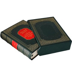 Подарочная книга в кожаном переплёте «Авиценна. Канон врачебной науки» — наборы книг в футлярах