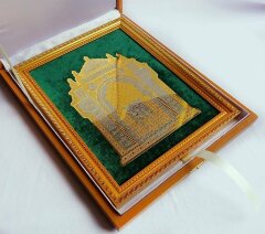 Оберег  99 имен Аллаха (маленький)