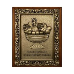 Настенная ключница «Чаша Изобилия» (малая)